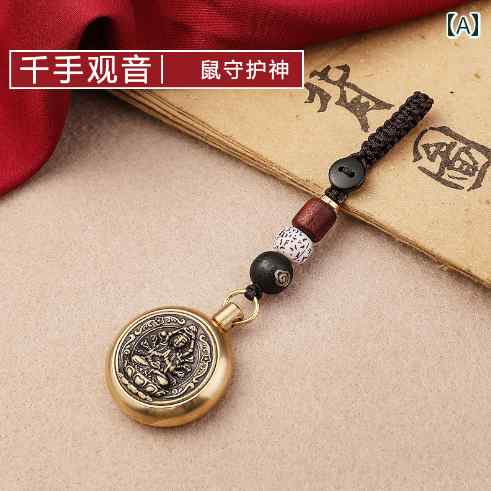 ペンダントトップ レトロ 真鍮 十二支 回転 キーホルダー 八 守護 神 文殊 菩薩 ネイティブ 仏陀 車 ペ..