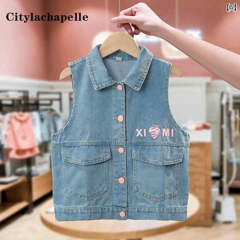 キッズ アウター ジャケット 子供服 ガールズ 中大 子供用 デニムベスト 春秋新 チョッキ ビーズ