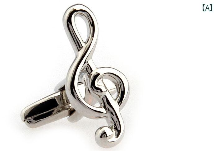 アクセサリー カフスボタン カフリンクス 紳士 スーツ 男性用 カフス 音符 クラシック シャツ 楽器