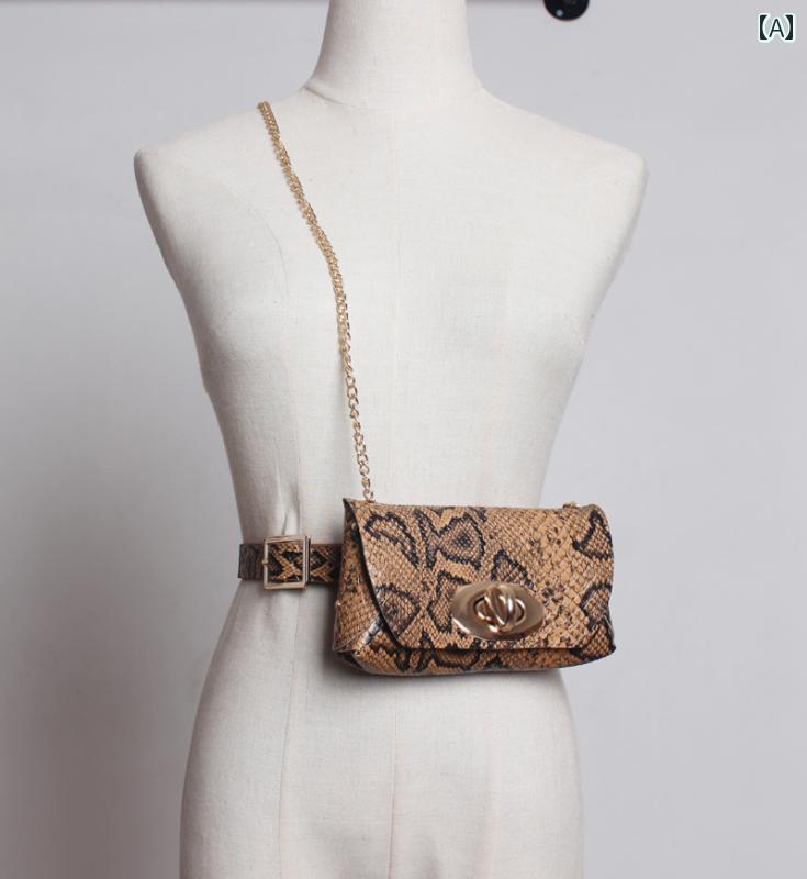 チェーン バッグ イン 大物 多 スネーク 柄 ミニ 携帯 ウエスト バッグ 斜め け 小物 バッグ チェーン 取り外し 可能 ベルト タイプ