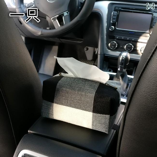 ティッシュ カバー 車用 ボックス アームレスト シート バック 車 装飾に 固定 吊り 下車