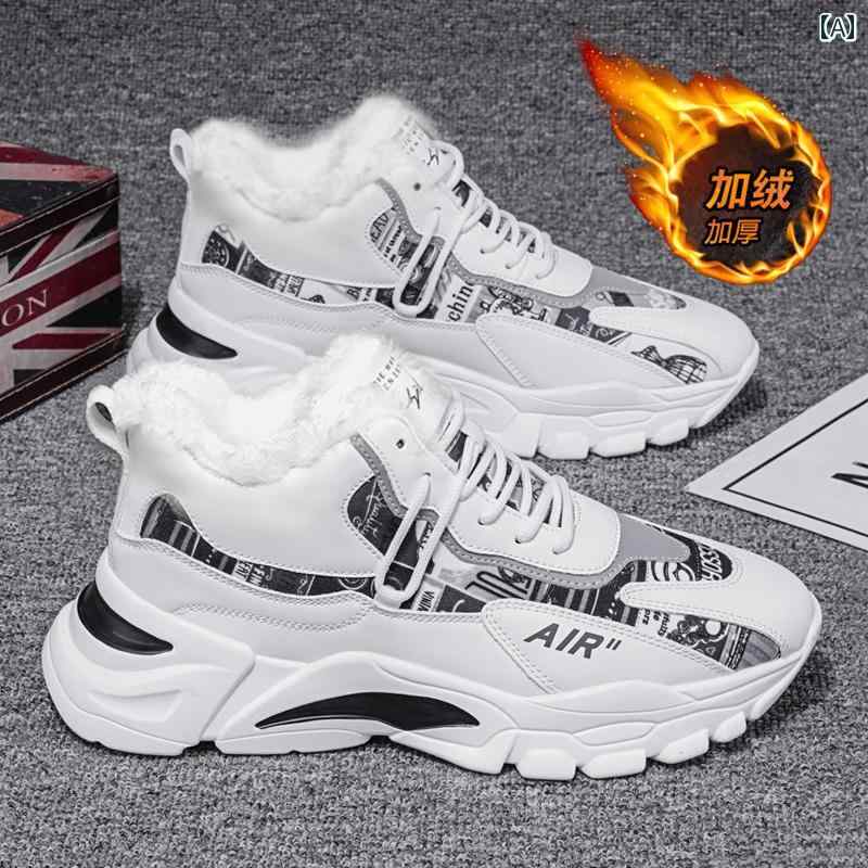 メンズ 高校生 紳士靴 ウィンタースポーツ レジャー アウトドア ホワイト ダッド シューズ ファッショ..