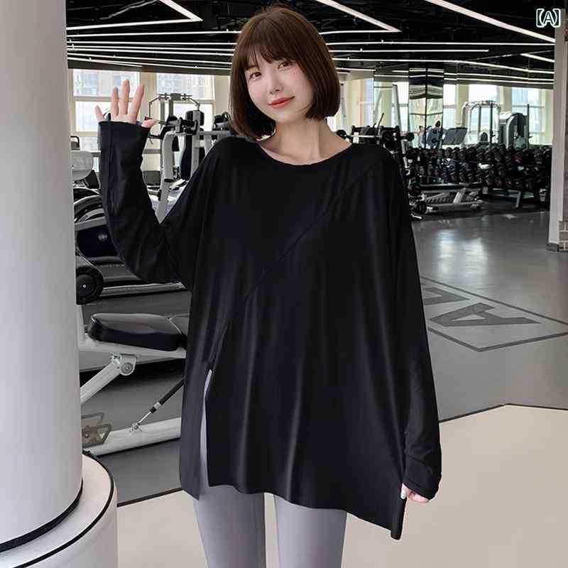 レディース カジュアル フィットネス ウェア ヌード ヨガ スポーツ トップス 春秋 プロ 筋トレ ストレッチストレーニング 屋外 ランニング カバー アップ T シャツ