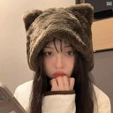 レディース ニット帽 帽子 キュート クマ ぬいぐるみ 冬 ニット 暖かい 大きい 頭囲 耳保護 サイクリング 防寒