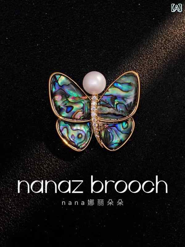 ブローチ おしゃれ 入学式 繭 蝶 夜 ボート 変えま アワビ 色 シェル 女性 ピン 淡水 パール コサージュ