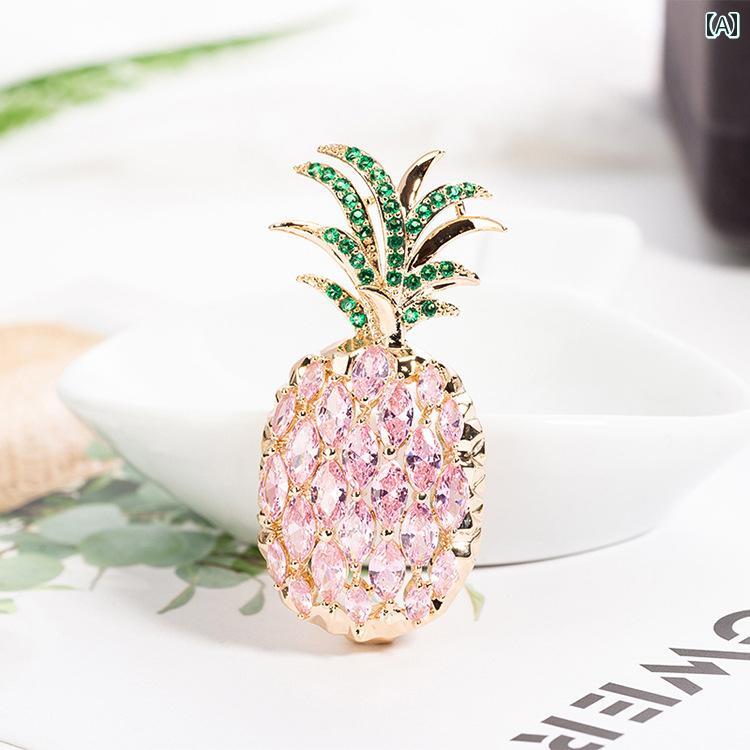 レディース アクセサリー ブローチ おしゃれ 韓国 ファッション マイクロ 舗装 ジルコン パイナップル コート コサージュ 入学式 卒業式 パーティー 懇親会 衣類 ピン