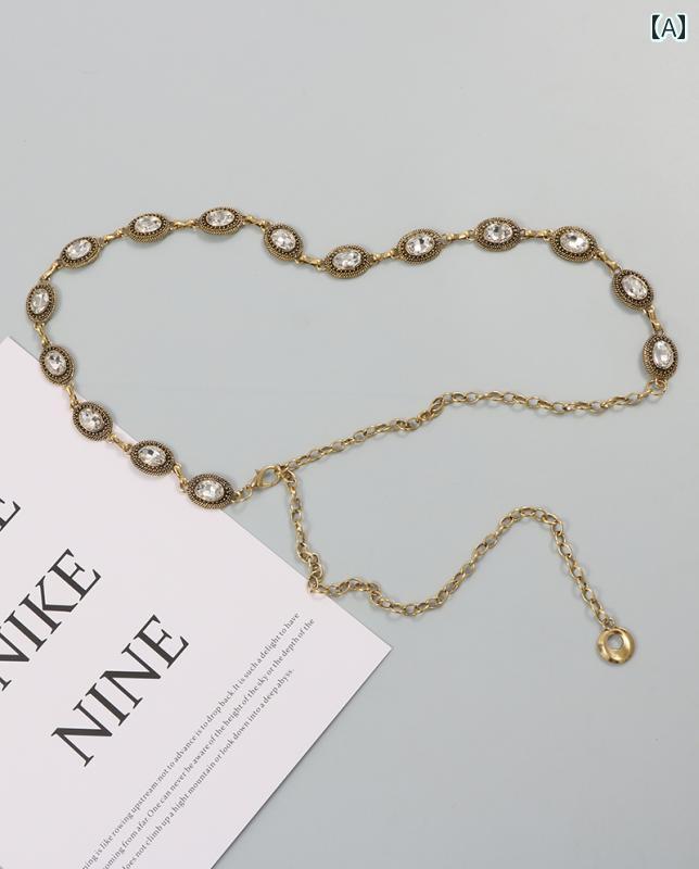 レディース ラインストーン チェーン パンツ ベルト おしゃれ アメリカ レトロ 大きい パターン ウエス..