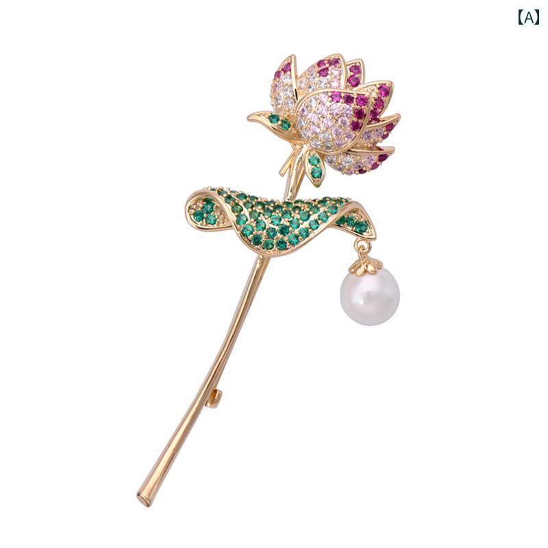 レディース ブローチ 美しい 蓮 高級感 ファッション コサージュ パール ピン バックル 快適 シンプル コート バッジ ギフト