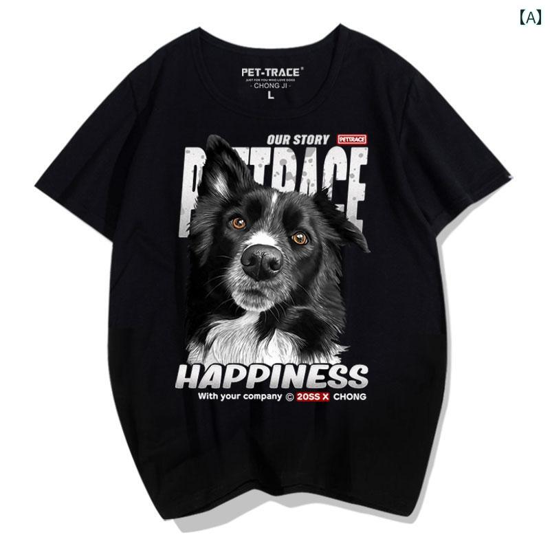 夏 t シャツ ペット トラック ラウンドネック ボーダーコリー 柄 プリント トップス かわいい 綿 半袖(4)