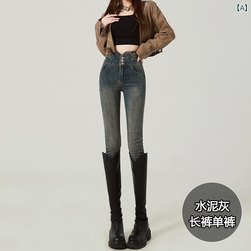 レディース パンツ デニム スタイリッシュ 女性 ハイウエスト スキニー ジーンズ ...