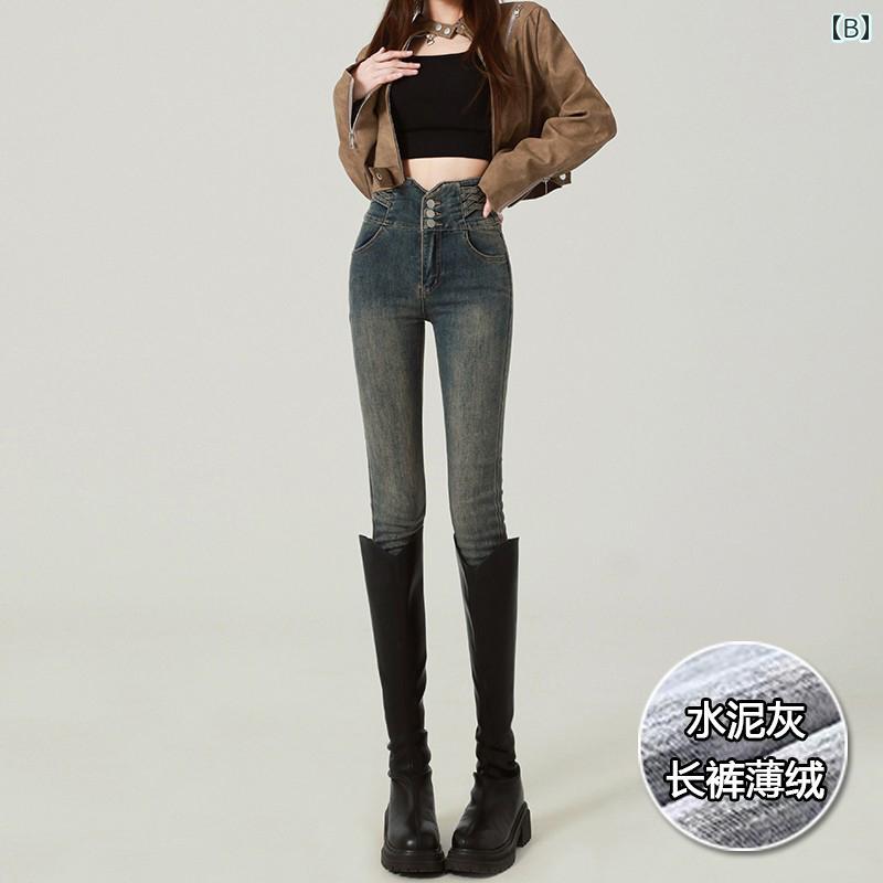 レディース パンツ デニム スタイリッシュ 女性 ハイウエスト スキニー ジーンズ ...