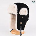 メンズ レディース 冬 ロシア 帽子 韓国 ウサギ 毛皮 スエード 厚手 暖かい 耳保護 サイクリング 耳 穴 飛行