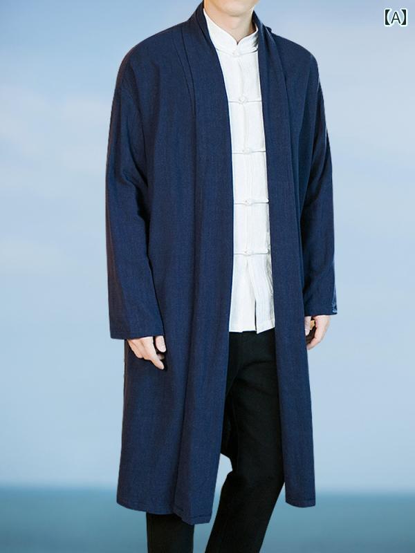 Rakuten - メンズ 夏 カジュアル 道教 ローブ 薄手 中華風 ロング コットンリネン ウインドブレーカー シャツ 漢服 マント 素人 コート