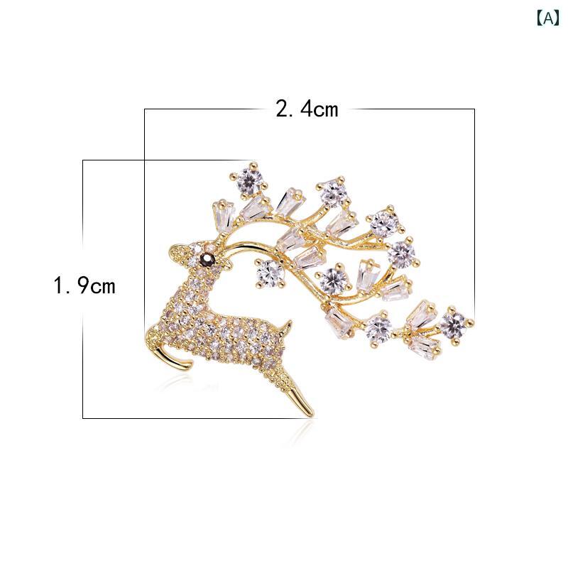 メンズ レディース アクセサリー ブローチ セレモニー おしゃれ クリスマス 鹿 露出 防止 バックル 胸 アーティファクト 装飾 隠し ピン ハイエンド コサージュ