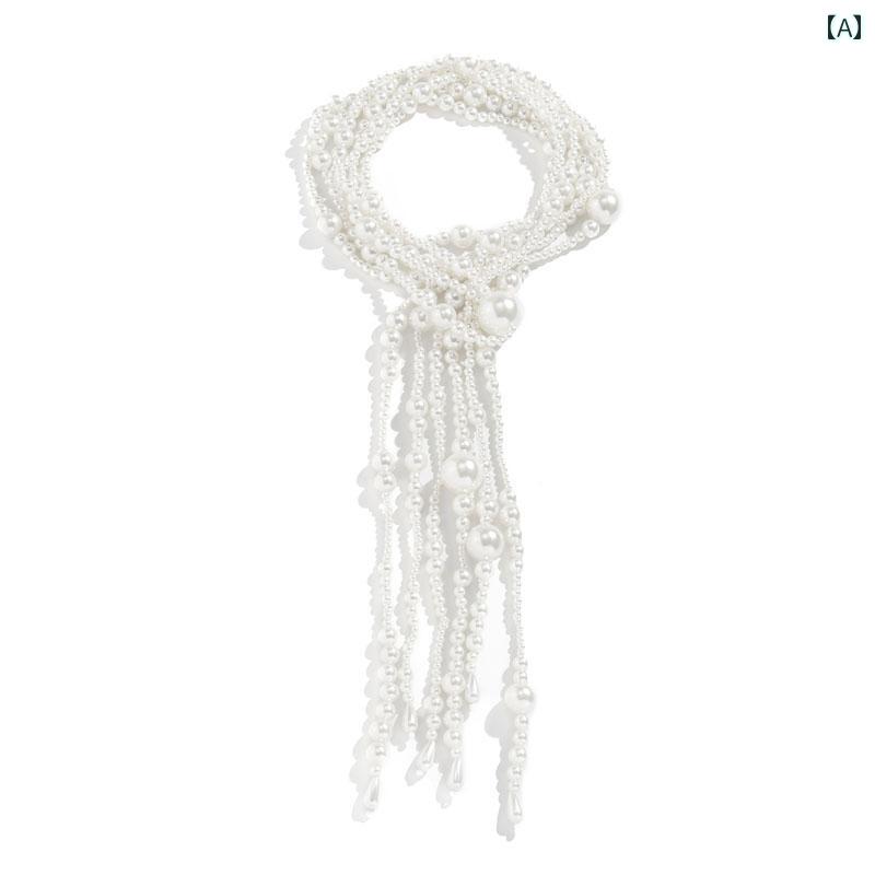 レディース ネックレス アクセサリー チェーン イミテーションパール スカーフ 女性 アメリカ 秋冬 誇張 T ステージ キャットウォーク 鎖骨