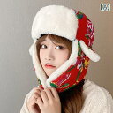 レディース 冬用 東北 地方 花柄 フロント ハット 暖かい 厚手 耳保護用 子供用 綿 帽子 レトロ かわいい 機関 車