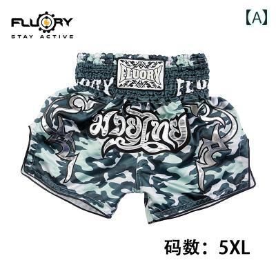 メンズ パンツ ボクシング ムエタイ ショーツ サンダ 服 フリー 格闘 格闘技 大きいサイズ ぽっちゃり ゆったり