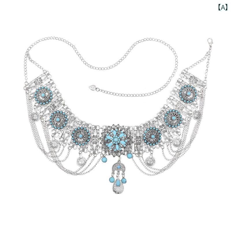 タッセル チェーン アクセサリー ウエスト ベルト エスニック ウイグル レトロ ロング スカート 装飾 品 ベリーダンス 雲南 麗江 旅行