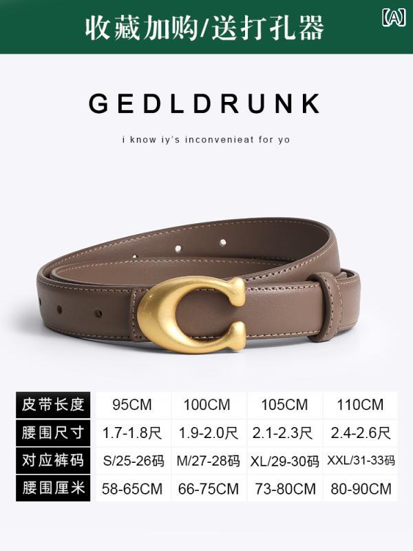 レディース カジュアル ベルト ジーンズ 装飾 牛革 快適 ウエストベルト ブラック 高級感