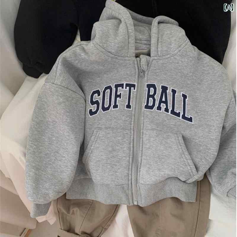 男の子 スウェットシャツ 子供服 スポーツ レター プリント 厚手 ベビー カーディガンジャケット ガールズ フード付き