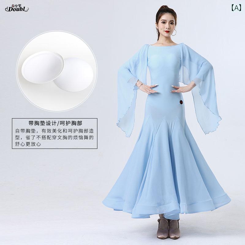 レディース ワルツ ハイエンド ダンス スカート ライト ブルー 大 スイング 女性 社交 ドレス