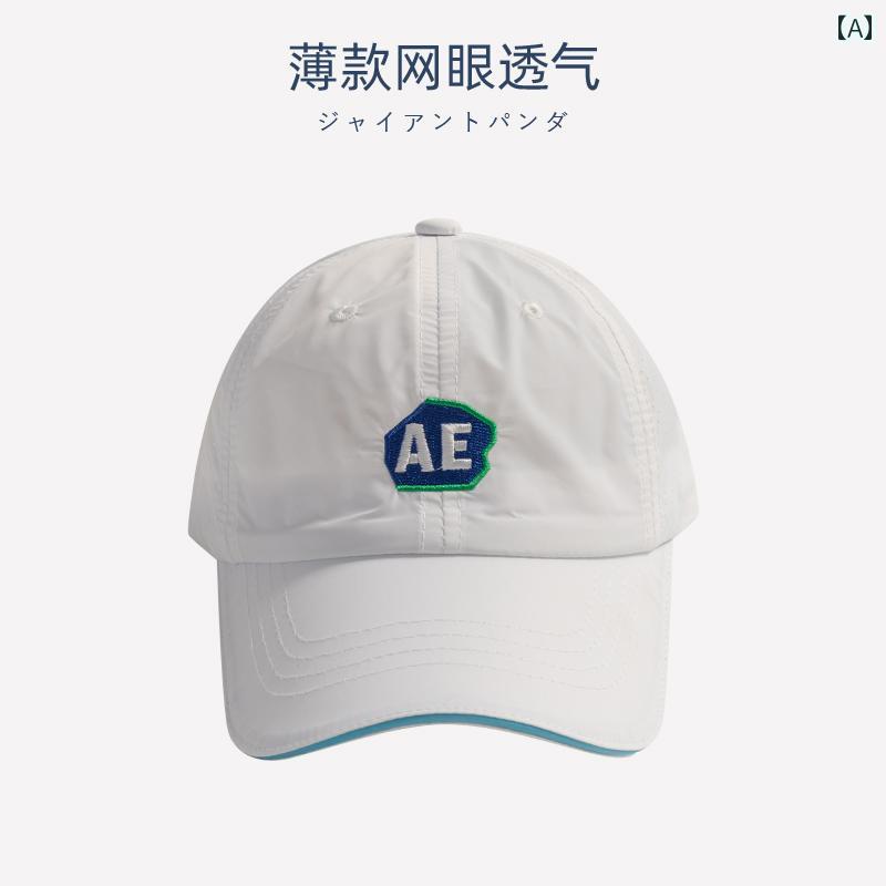 カジュアル 夏 キッズ ベースボール キャップ 春秋 日除け 帽子 アウトドア スポーツ レジャー 子供用 ..