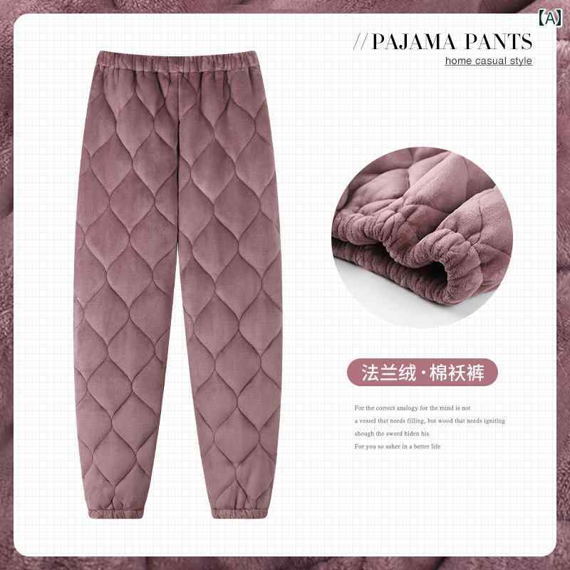 レデイース シングル 大きめ サイズ ズボン シンプル 厚みある パジャマ 三層 コーラル ベルベット キルティング