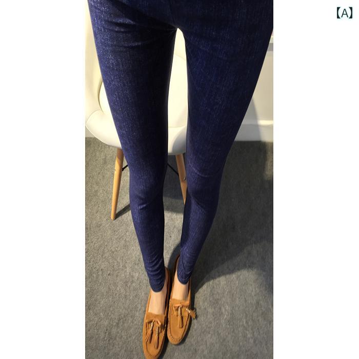 レディース パンツ 春 デニム レギンス アウター 薄手 大きいサイズ 女性 ズボン 弾性 スリム 九分丈