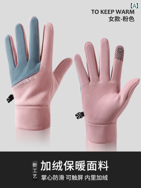 レディース 防寒 グローブ 暖房 冬用 手袋 サイクリング 暖かい 電動 自転車 ベルベット 厚手 防風 タ..
