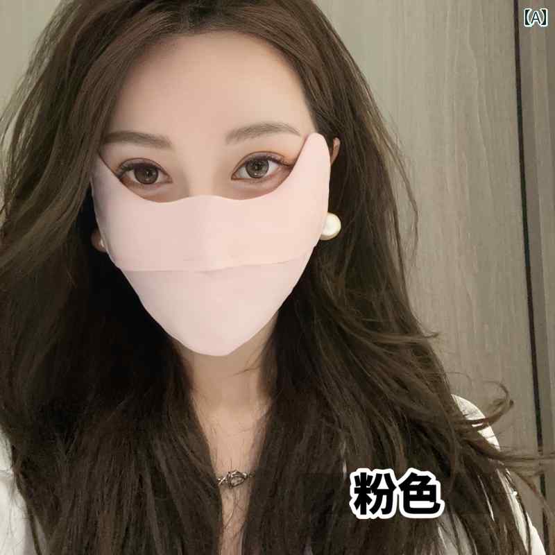 夏 冷感 目 保護 日焼け防止 マスク 女性 三次元 UV フルフェイス 通気性