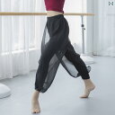 レディース パンツ ブルマ シフォン 九分丈 ヨガ ゆったり ワイド モダン ダンス フィットネス 大人 エクササイズ