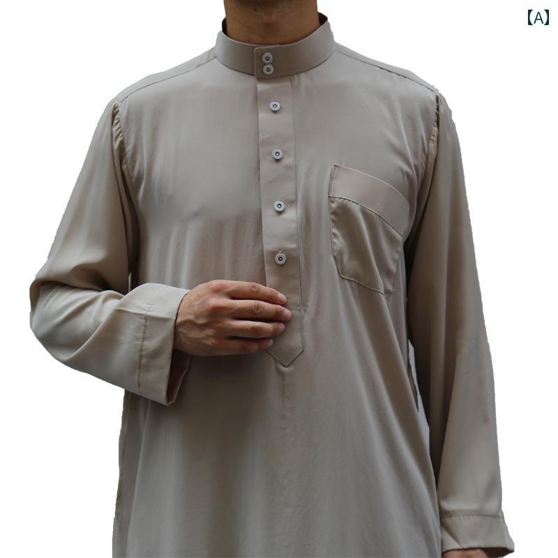 メンズ エスニック ローブ 民族衣装 イスラム ガウン 無地 パキスタン アラブ ホイ 春秋