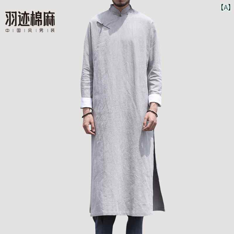 メンズ 中華風 民族風 ロン グローブ レトロ ローブ リネン マンダリン スタンドカラー プレート ボタ..