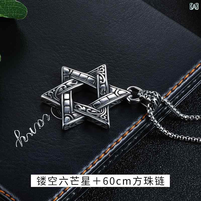 メンズ ネックレス アクセサリー チェーン おしゃれ 六芒星 ハイエンド 色褪せにくい チタン鋼 ペンダント セーター