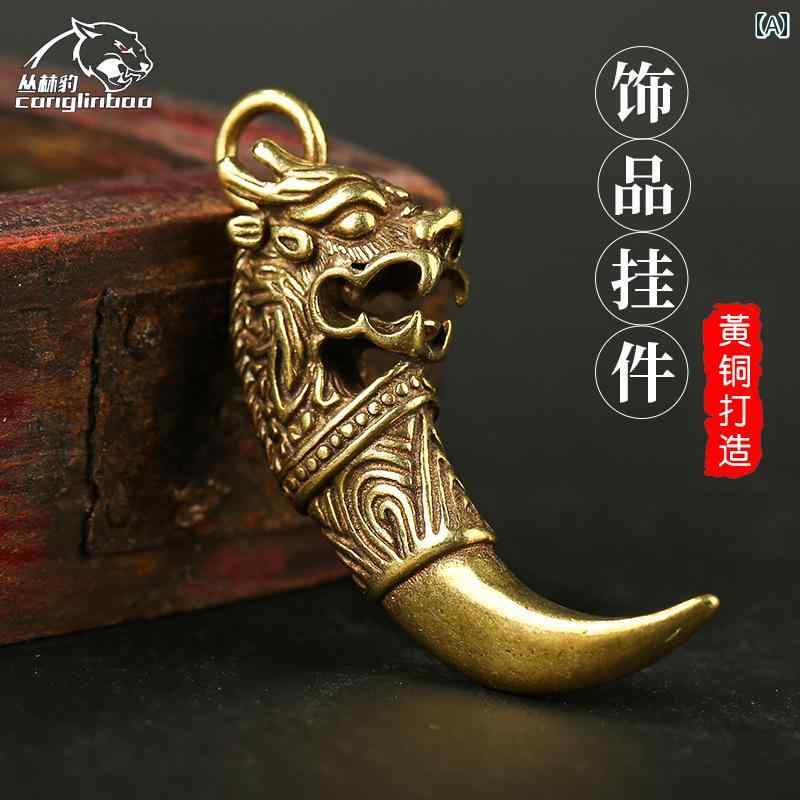 メンズ チェーン ペンダントトップ レトロ 車 キー ペンダント 真鍮 キーホルダー オオカミ 歯 小さい ..