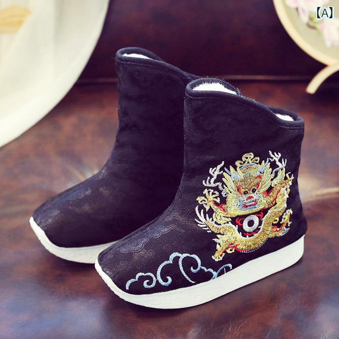 スノーブーツ ショートブーツ キッズ 冬 裏起毛 レトロ 男の子 漢服 ブーツ 保温性 衣装 ソープ 中華風 刺繍入り コットン 子供用 パフォーマンス シューズ