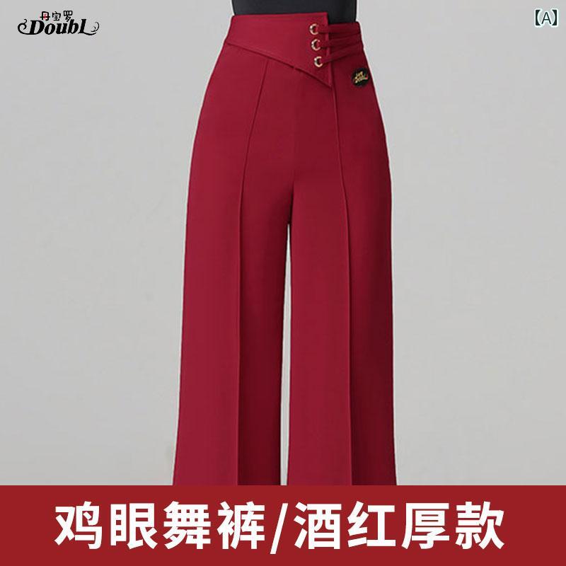 レディース パンツ レッド 社交 ダンス コレクション マルチ ラテン ハイウエスト 専用