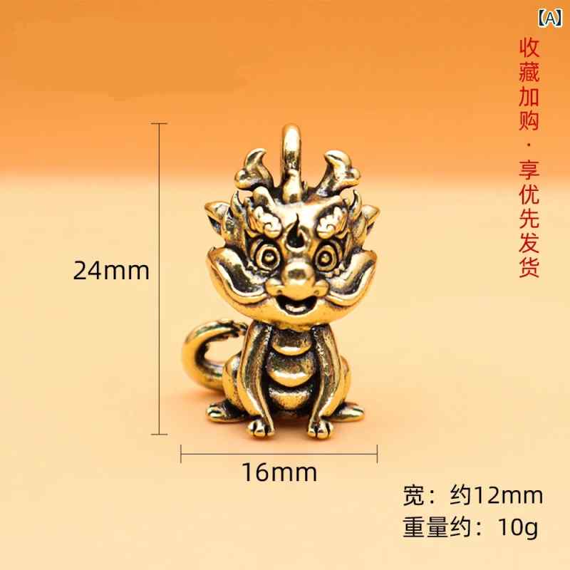 メンズ レディース 真鍮 置物 レトロ 装飾品 車 ダッシュボード 卓上小物 ミニ ファイア ユニコーン キ..