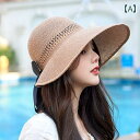 レディース 夏 帽子 サンバイザー つば広 折りたたみ 式 空 トップ サイクリング 日焼け防止 カバー 紫外線対策 カーリー 太陽 麦わら