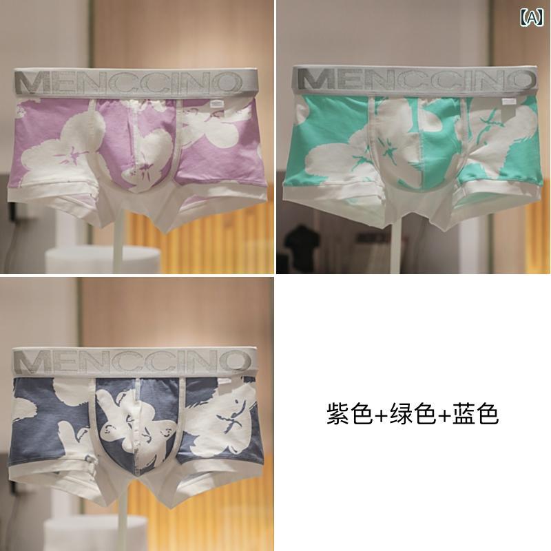 メンズ ボクサー ブリーフ 下着 快適 薄手 綿 通気性 ぴったり フィット ローウエスト 魅惑的 プリント