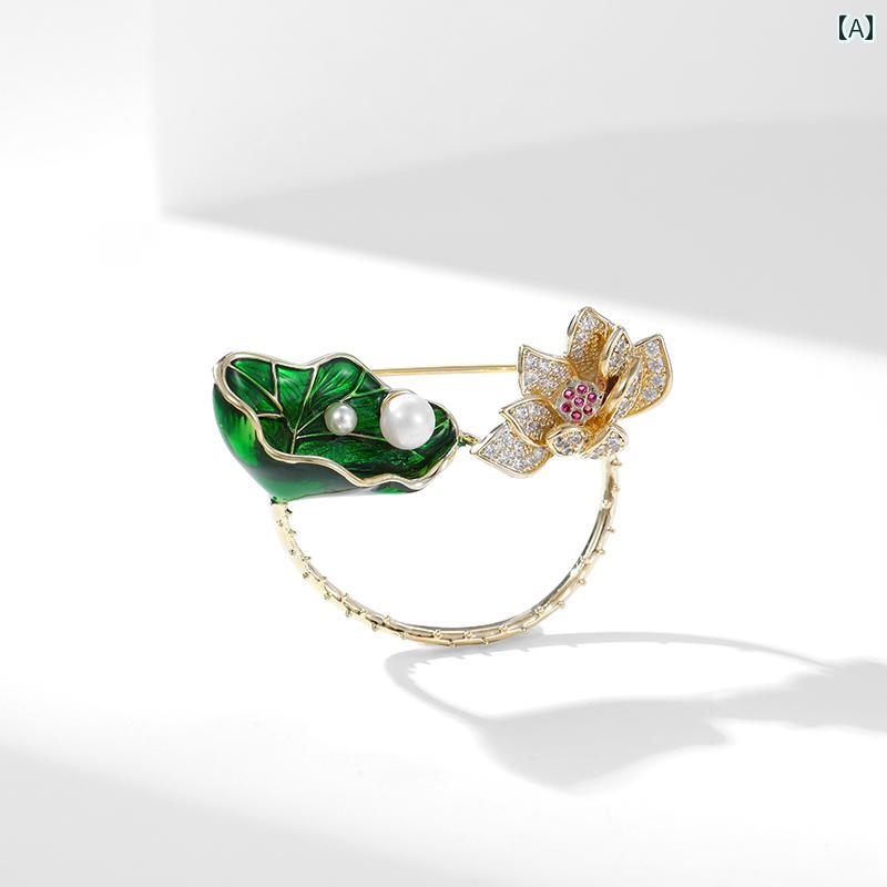 レディース ブローチ おしゃれ スーツ ピン 装飾 ハイエンド 精巧 中華風 エナメル 蓮 コート カーディガン コサージュ