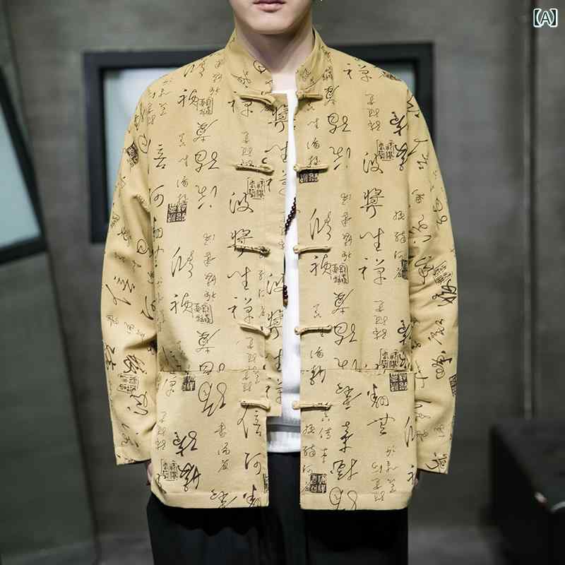 メンズ 中華風 綿 リネン チュニック スーツ バックル 唐 春 トップス ジャケット