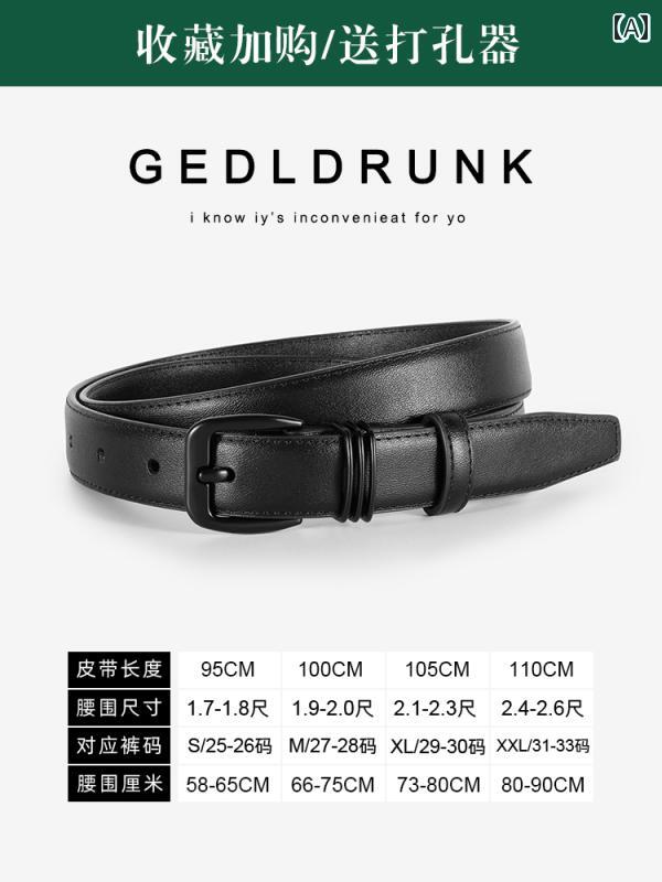 レディース カジュアル ジーンズ ベルト ズボン ドレス ハイエンド 装飾 黒 牛革