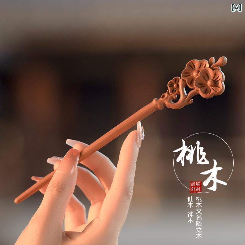 レディース アクセサリー かんざし ヘア レトロ ヘアピン 簪 梅花 桃木 高級感 木製 中華風 ステップ ロック シンプル モダン