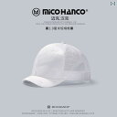 メンズ レディース 夏 キャップ ハード トップ メッシュ 野球帽 和風 短い つば 乗馬 帽子 通気性 アウトドア スポーツ ランニング ショート タン