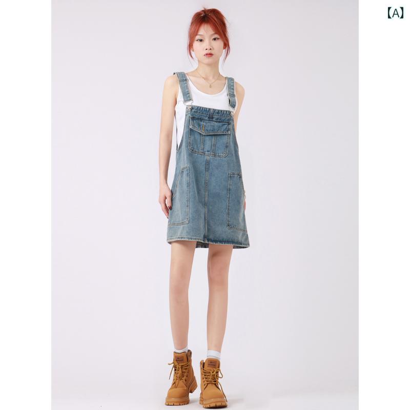 レディース 夏 デニム スカート サロペット オーバーオール ワンピース サスペンダー ドレス 女性 レトロ 小柄 ゆったり スリム