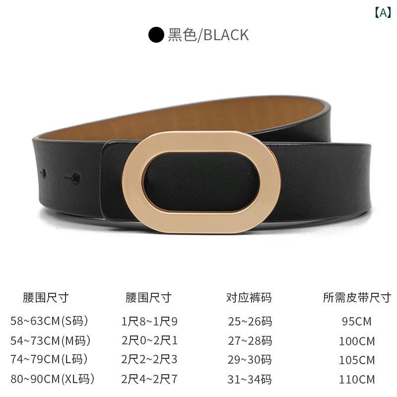 レディース ベルト 黒革 シンプル サマー ジーンズ ファッション 細い