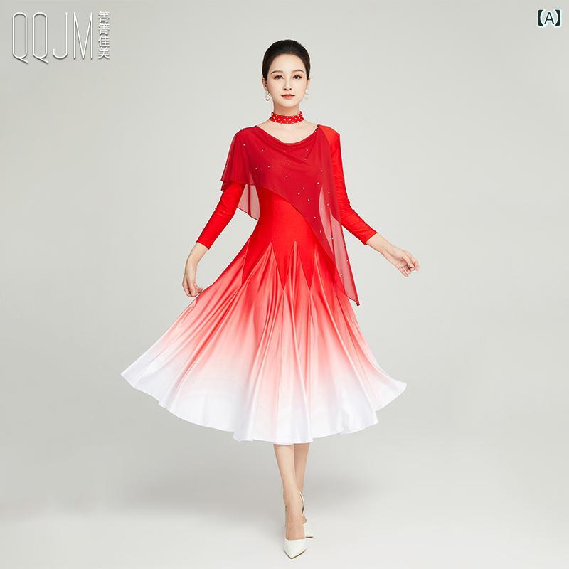 レディース 社交 ダンス 衣装 ワンピース ドレス グラデーション 女性 モダン スカート ワルツ 競技