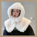 防寒帽子 帽子 女性 韓国 冬 スカーフ フード付き ワンピース ラム ファー ロシア 裏起毛 暖かい プルオーバー 耳保護 ファッション
