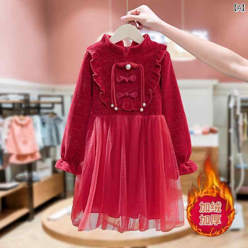キッズ ワンピース 子供服 ガールズ 赤い ドレス 正月 服 秋冬 子供用 おしゃれ プリンセス